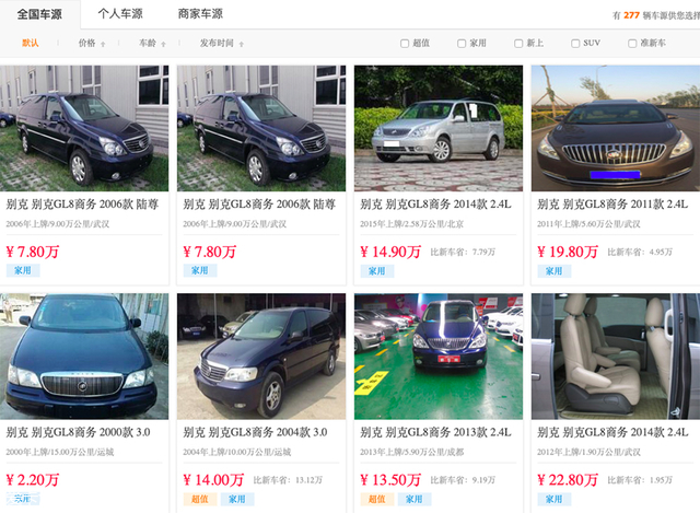 太平洋汽车网 国产车 日本车 德国韩国美热点车型点评大系