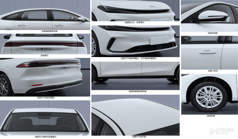 银河A7纯电版申报信息曝光 银河系首款纯电中型轿车(图3)