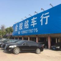 中国汽车流通协会：1月全国二手车市场交易金额为110612亿元 交易量同比增长1833%