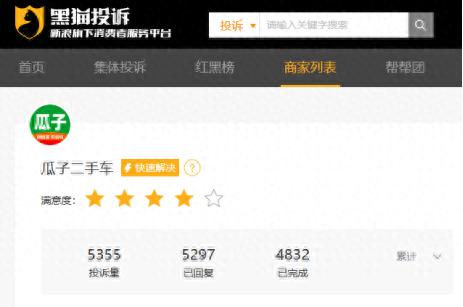 平台严选承诺如何筑牢信任基石？