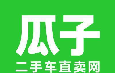 我猜到了瓜子二手车却没有猜到是懂车帝…[捂脸]