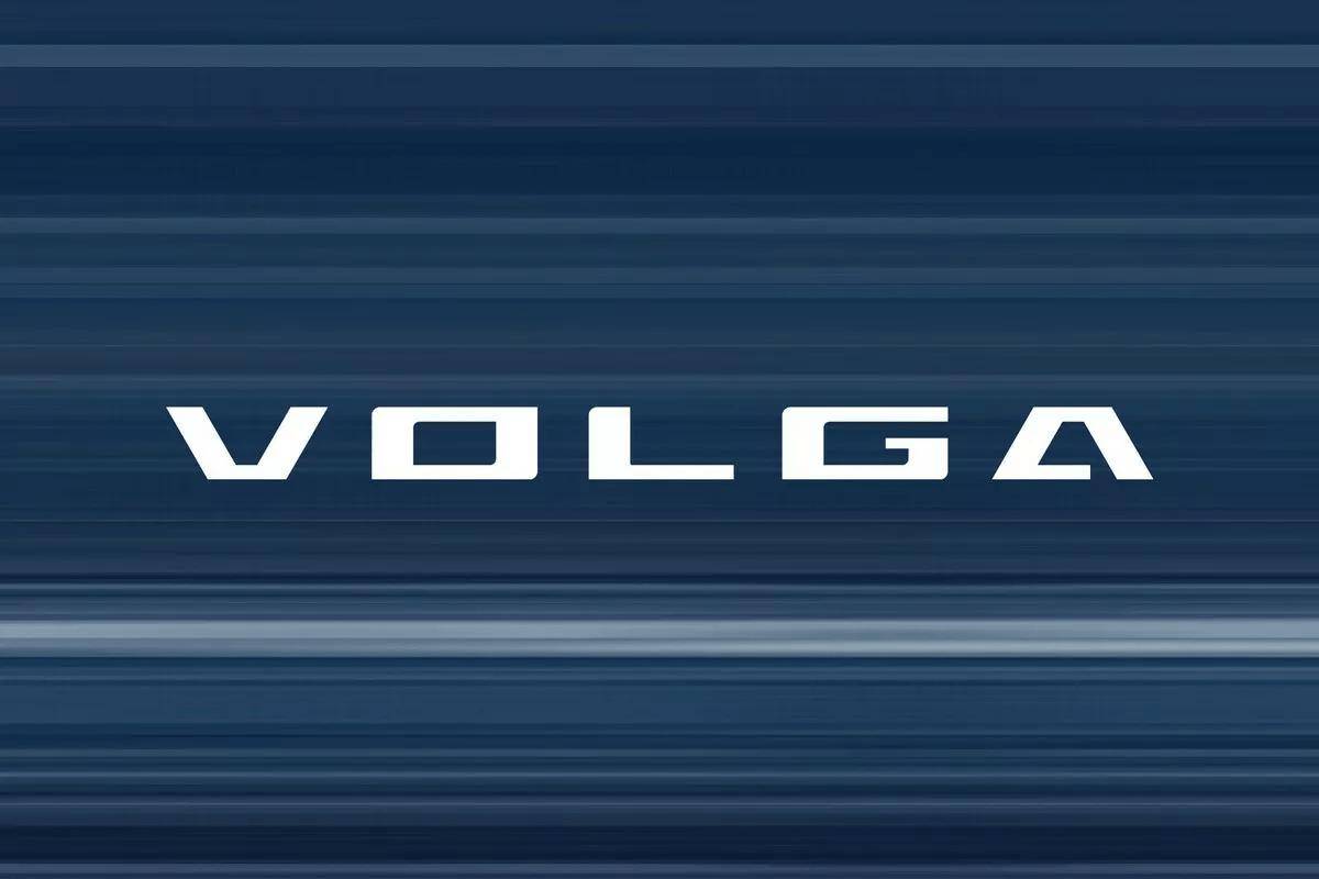 从苏联象征到中国制造：伏尔加品牌将借长安汽车之力再度起航