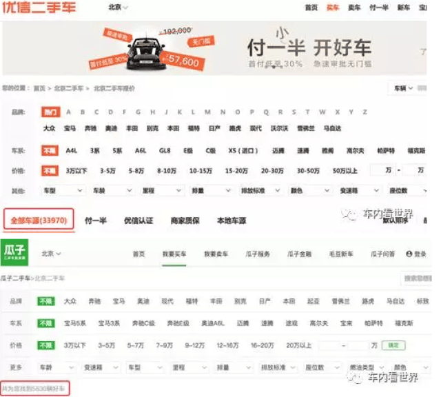 “成为中国人”登上世界各大社交平台热搜