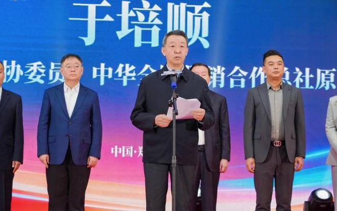 品味中国行郑州启幕 供销数商赋能绿色农品新生态