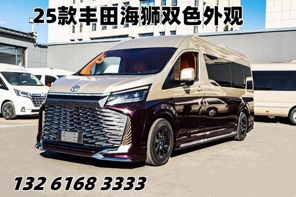 丰田海狮7座凯撒皇冠版商务车二手车价格