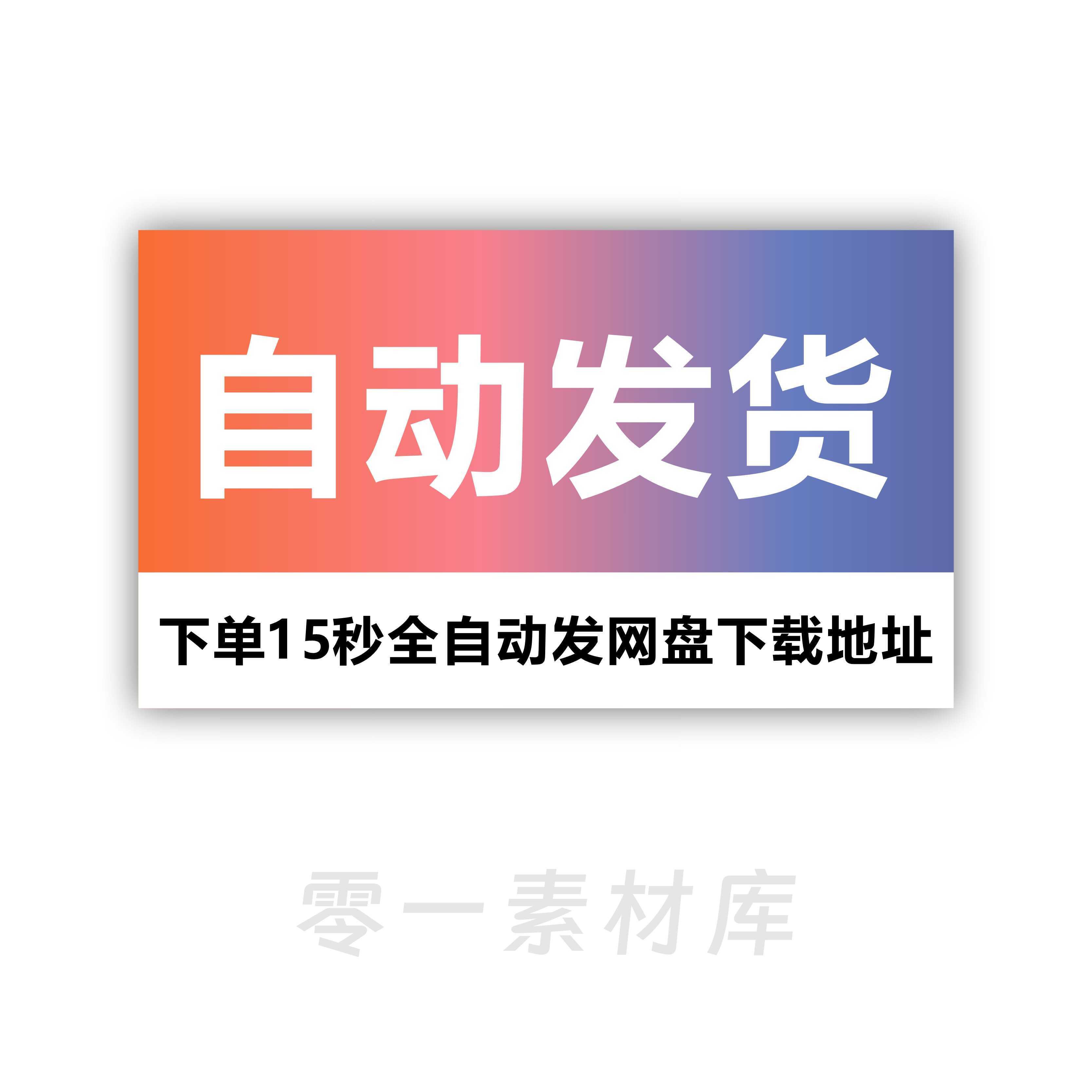 懂车帝发布汽车以旧换新白皮书：超八成燃油车用户换车首选新能源(图1)