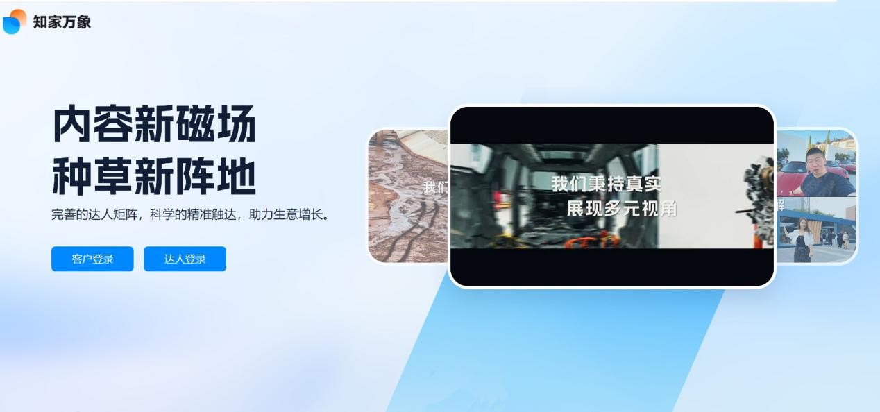 从资讯平台到汽车生态服务平台 汽车之家用“内容+O2O+AI”构筑护城河