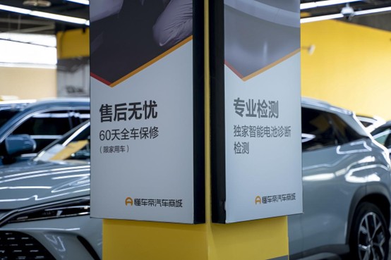 义乌95后小伙分享在懂车帝买二手车理由：服务贴心性价比高