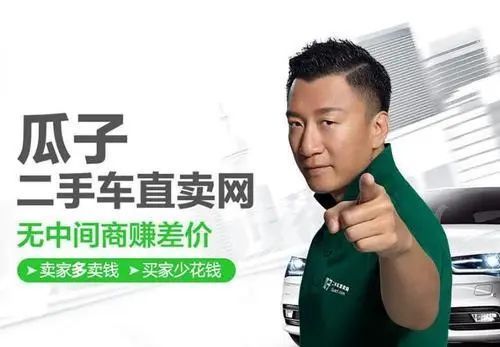 瓜子二手车发布10月全国二手车瓜子价 准新车价格成市场关注重点