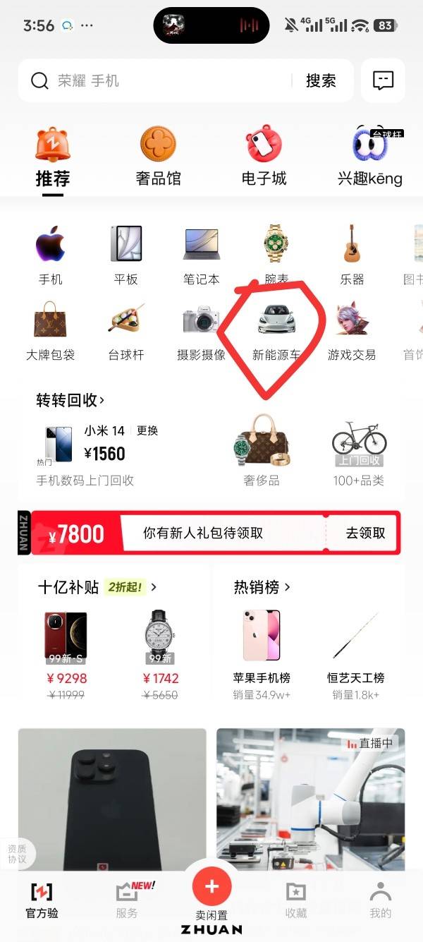 二手车在哪个平台交易安全？安全与性价比！平台怎么挑一文说清