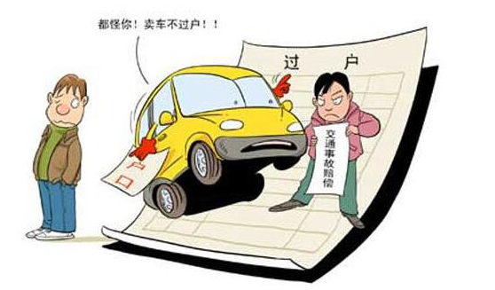 二手车消费提示：购买二手车“六步走”教你不踩坑