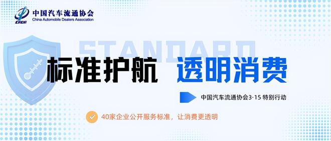 “瓜子二手车”：精品车变“事故车” 谁的“检测报告”在说谎？(图5)