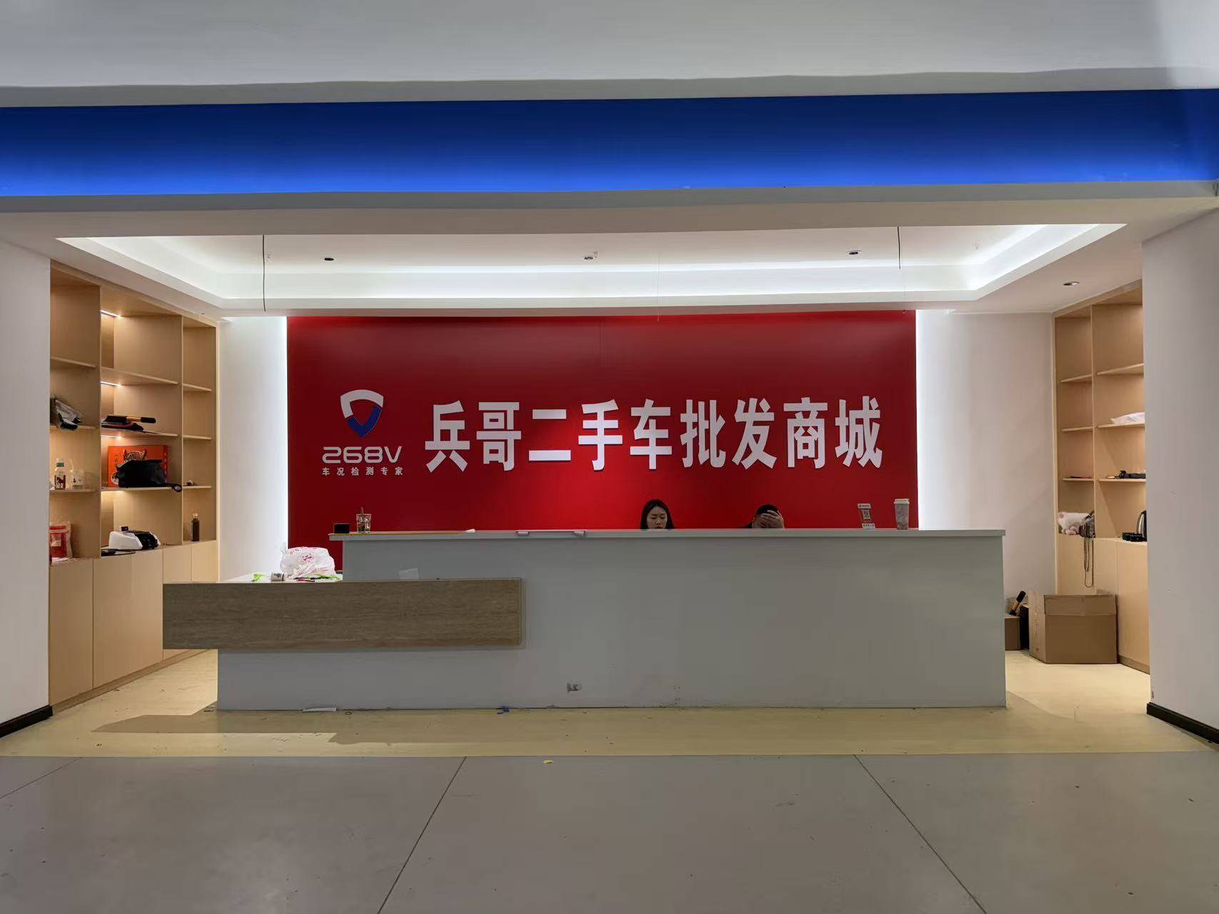 2026年武汉二手车选购指南：五家高性价比直销平台深度解析