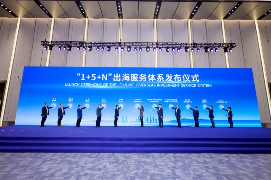 从“走出去”到“走进去”浦东发布企业出海白皮书