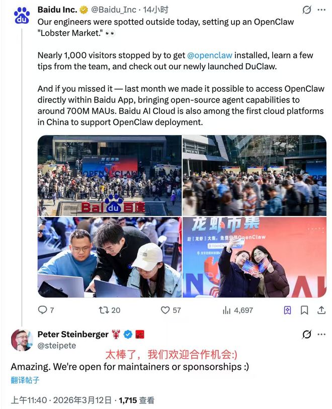 安装499、卸载299“龙虾”还能“活”多久？(图3)