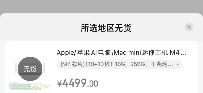 安装499、卸载299“龙虾”还能“活”多久？(图4)