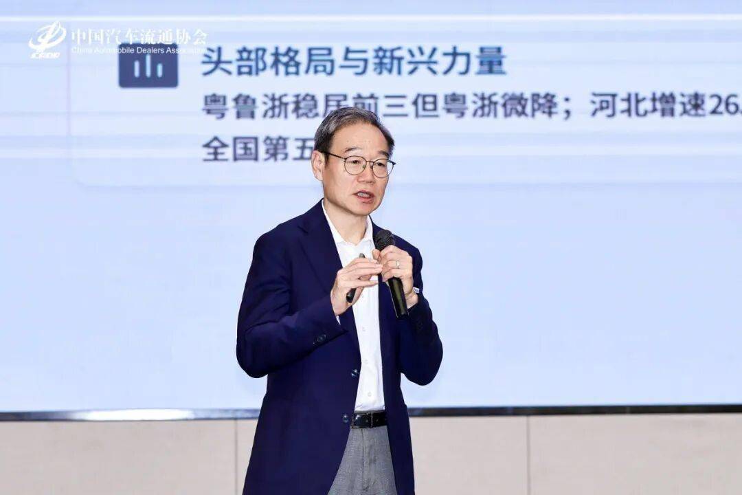 会议资讯 二手车进入两千万时代市场洞察与展望