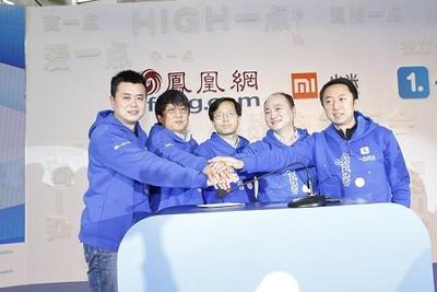 科技晚报：百立丰宣布从360接管大神手机 星空琴行全国闭店(图3)