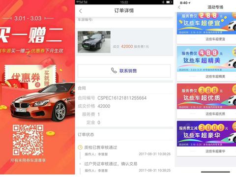 挖贝网_让信披更及时