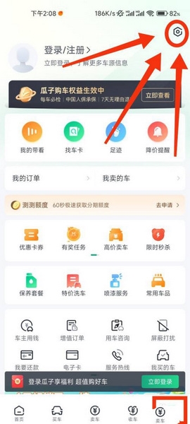 2026年汽车综合售后白皮书-天津车辆过户服务剖析