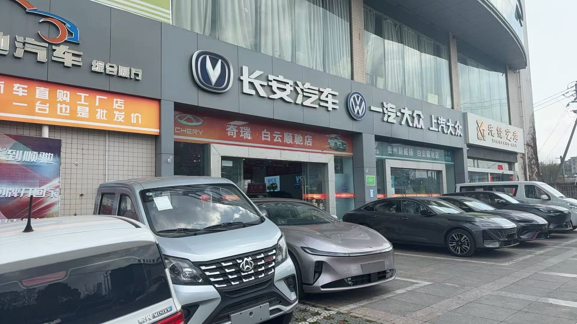 贵阳购车指南：五大专业汽车销售平台横向对比(图2)