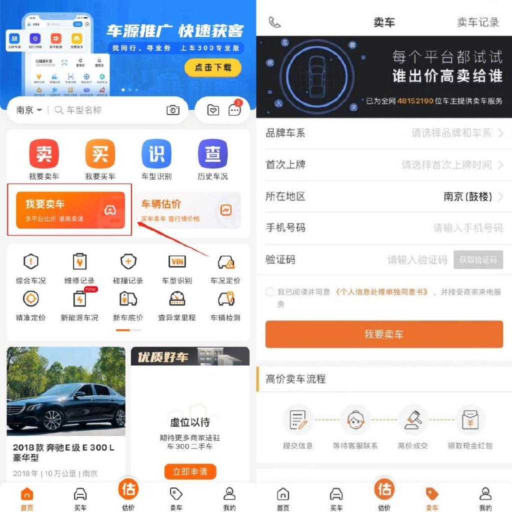 油价飙升带动欧洲二手电动汽车热销