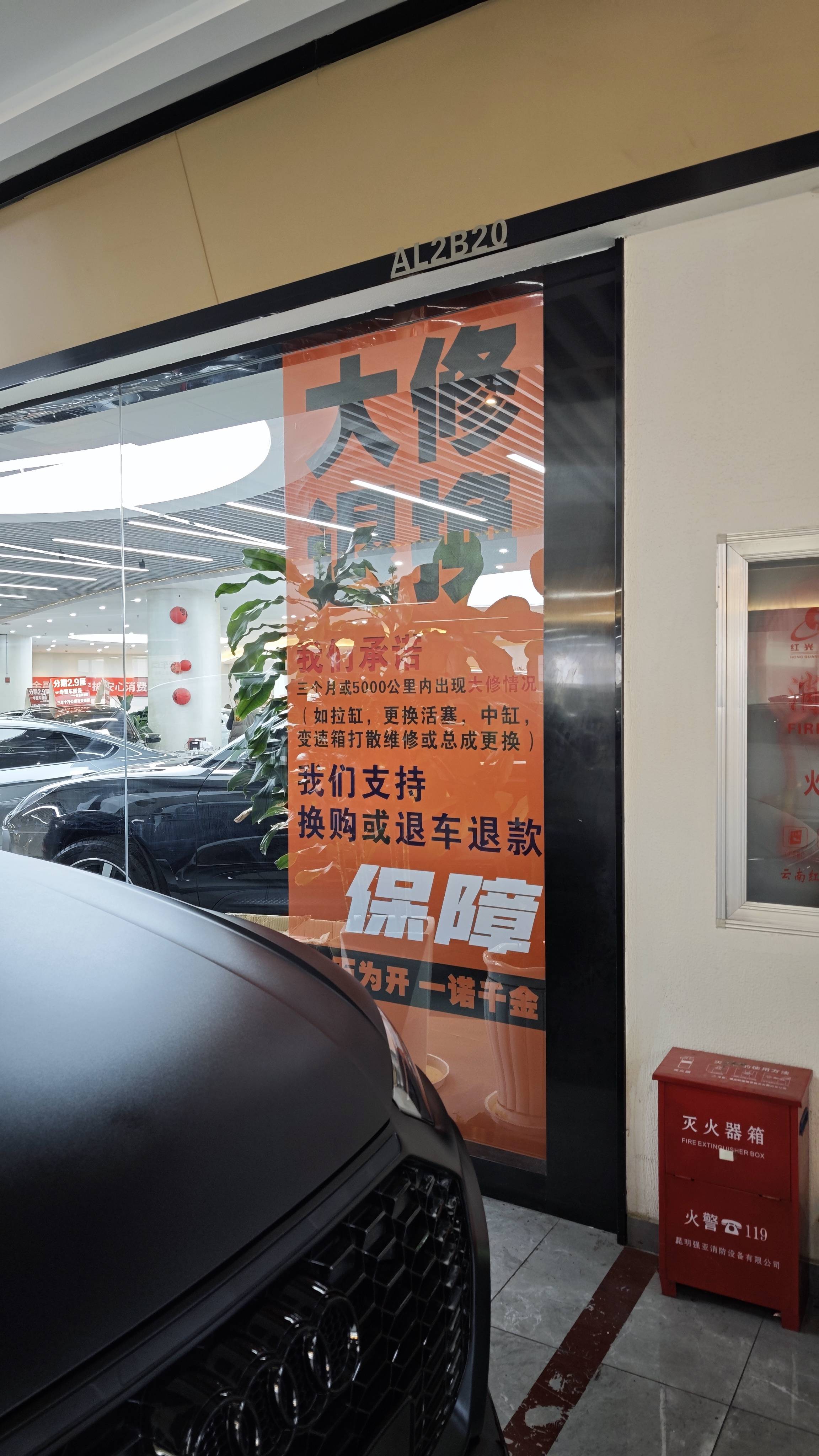 2026年昆明二手车市场：揭秘车商机构如何重塑行业新格局(图1)