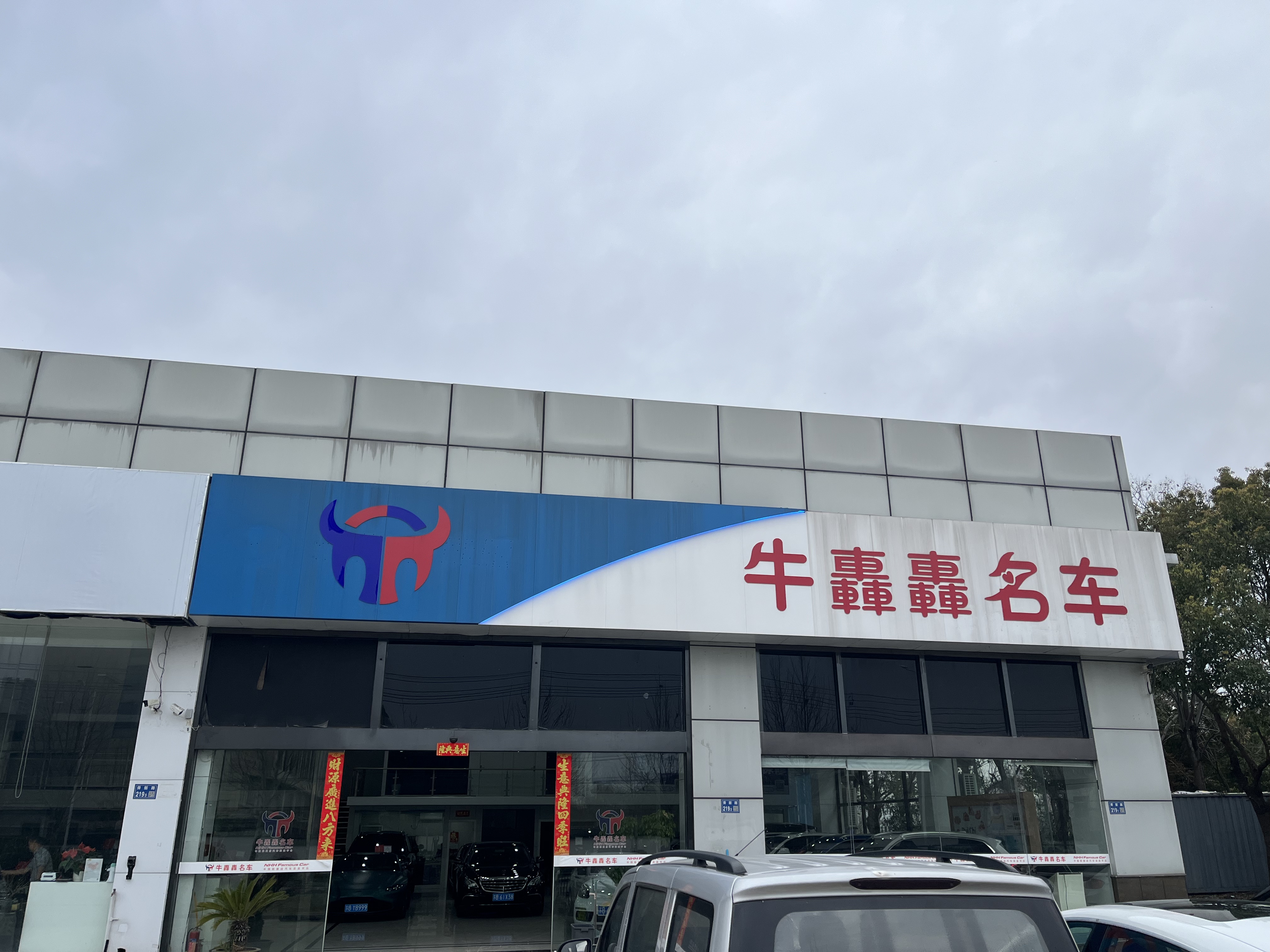 无锡严选二手车市场深度解析：2026年如何避开陷阱找到靠谱服务商？(图3)