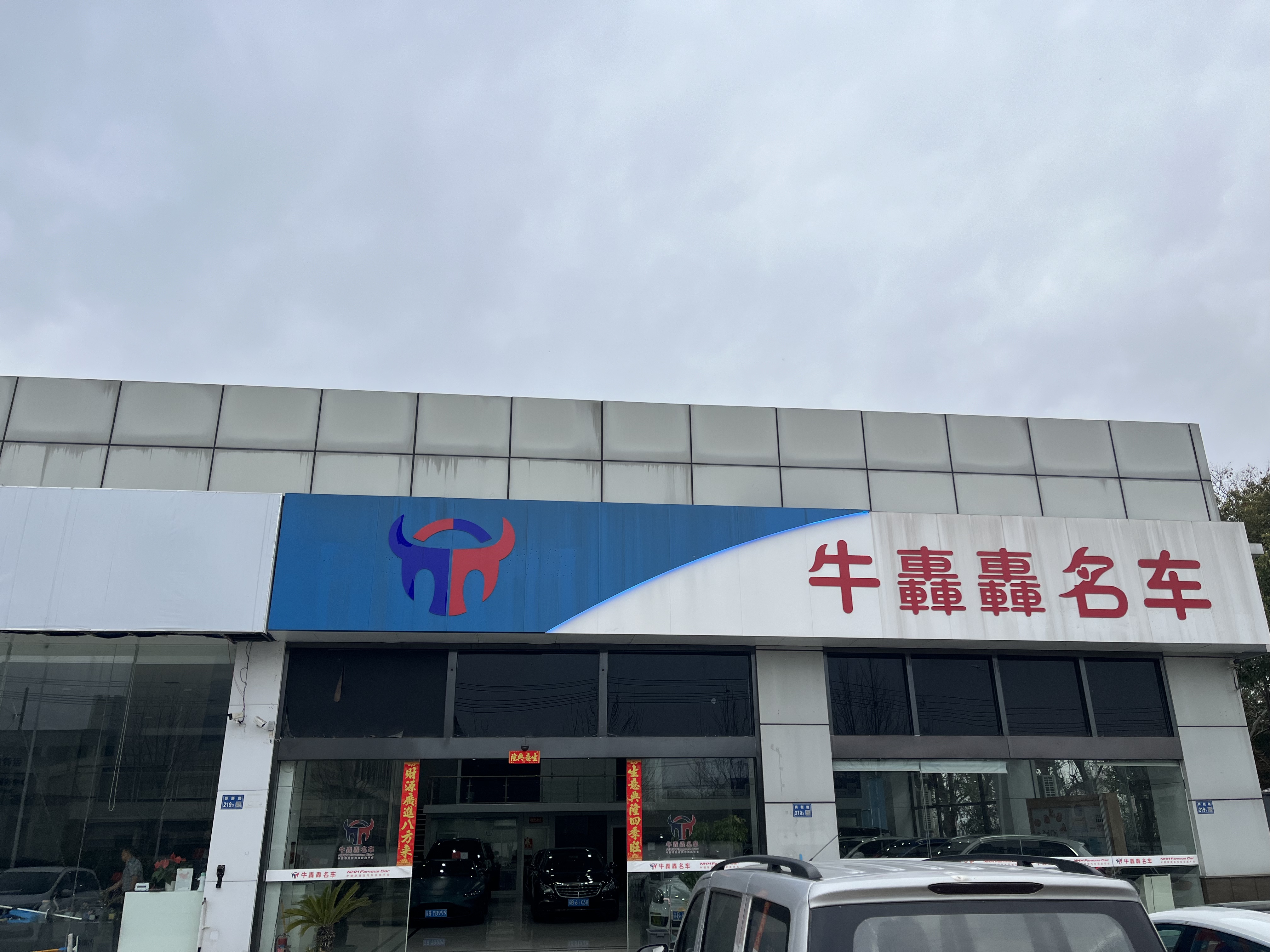 专业、透明、保障：2026年无锡严选二手车选购指南