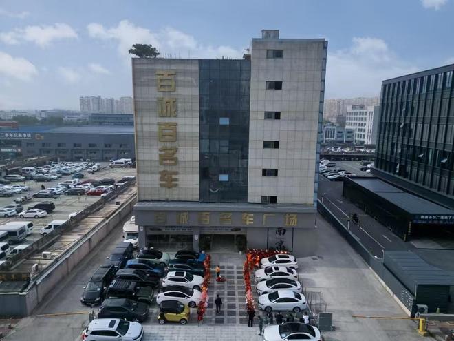 新能源二手车成投资新蓝海？实力派平台成破局关键(图3)