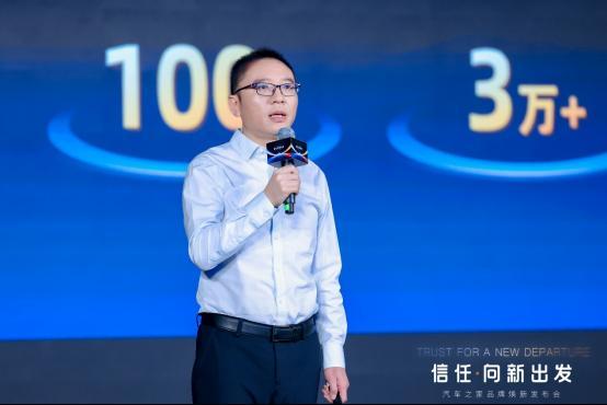 汽车之家品牌焕新升级构筑一站式车家生活服务新生态(图4)