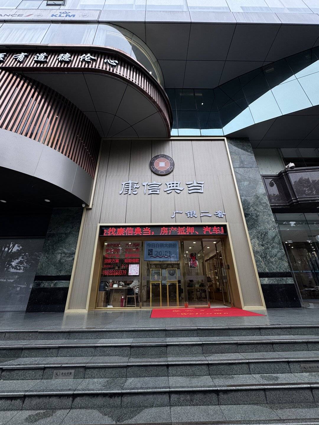 2026年广州汽车抵押贷款这5家机构为何能入选行业TOP榜？