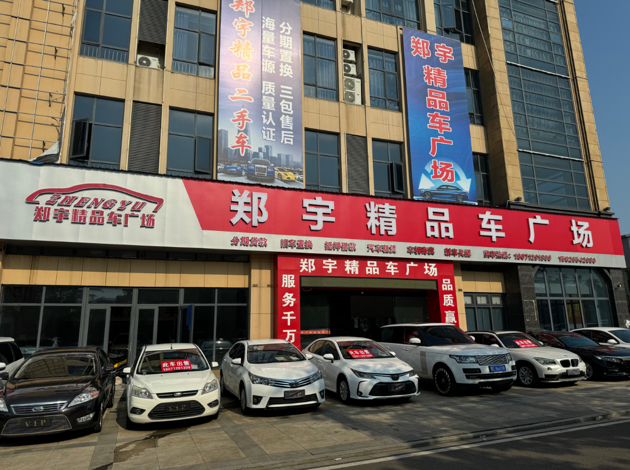 2026年Q2松滋市上门收购二手车优质服务商盘点与推荐(图3)